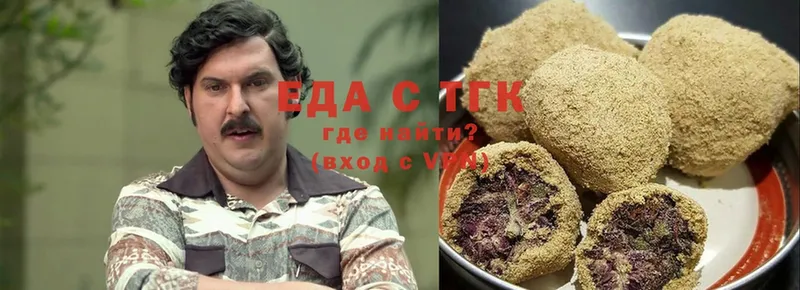 Еда ТГК марихуана  KRAKEN ссылки  Каменск-Уральский 