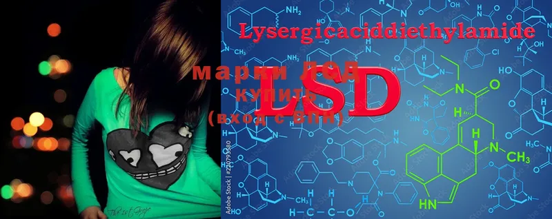 LSD-25 экстази ecstasy  наркошоп  Каменск-Уральский 