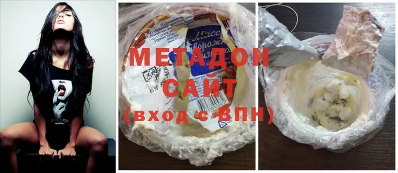 МЕТАДОН methadone  hydra как войти  Каменск-Уральский  маркетплейс Telegram  цены наркотик 